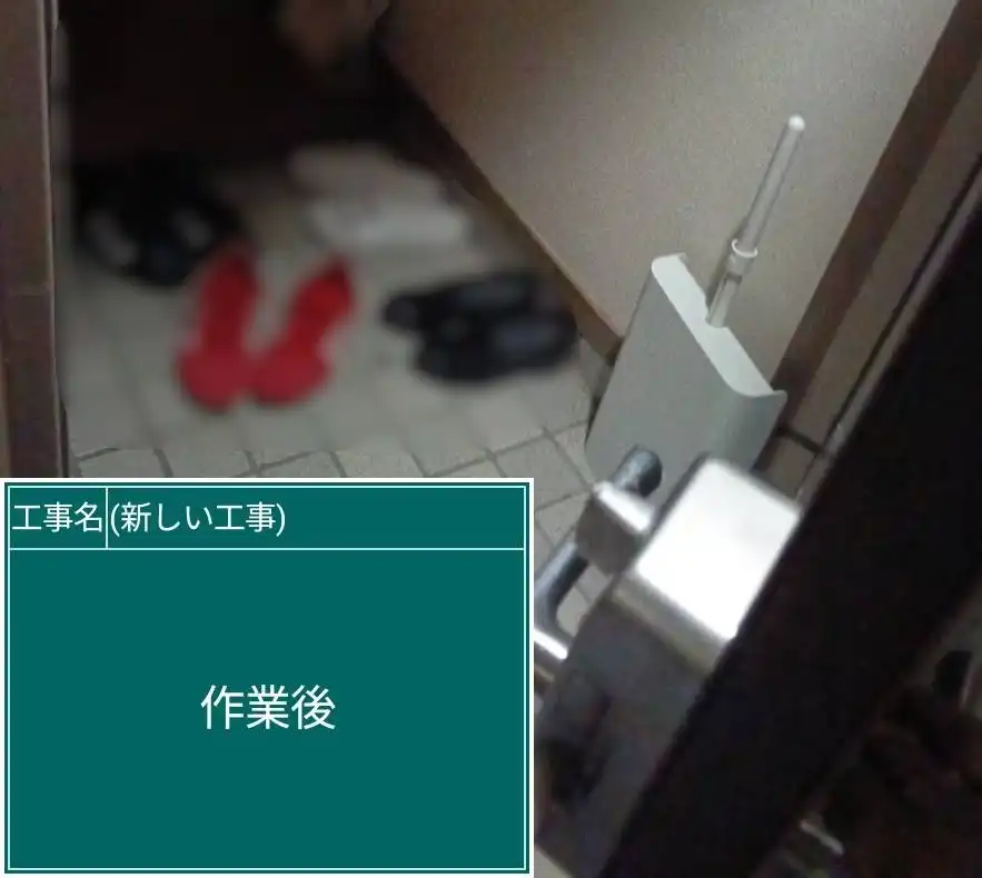 20260821_熊本県熊本市東区_建物カギ開け_施工画像_3