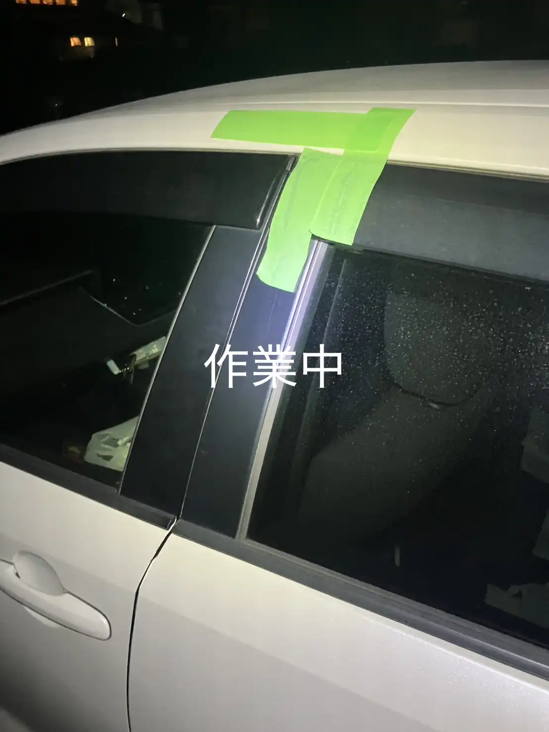20260822_福井県福井市_車カギ開け_施工画像_2