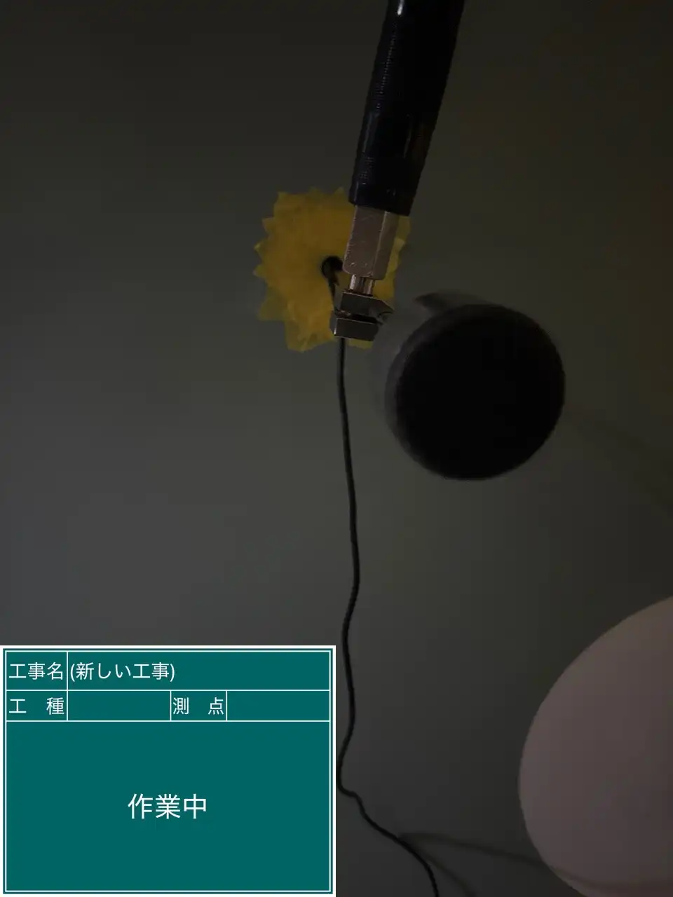 20260822_東京都豊島区_建物カギ開け_施工画像_1