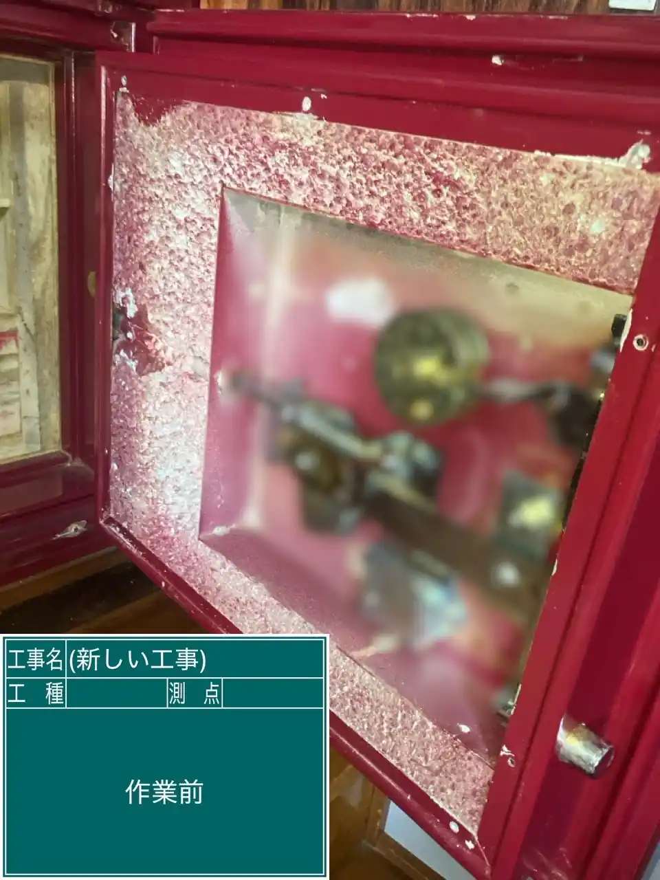 20260822_大分県玖珠郡_金庫カギ開け_施工画像_2