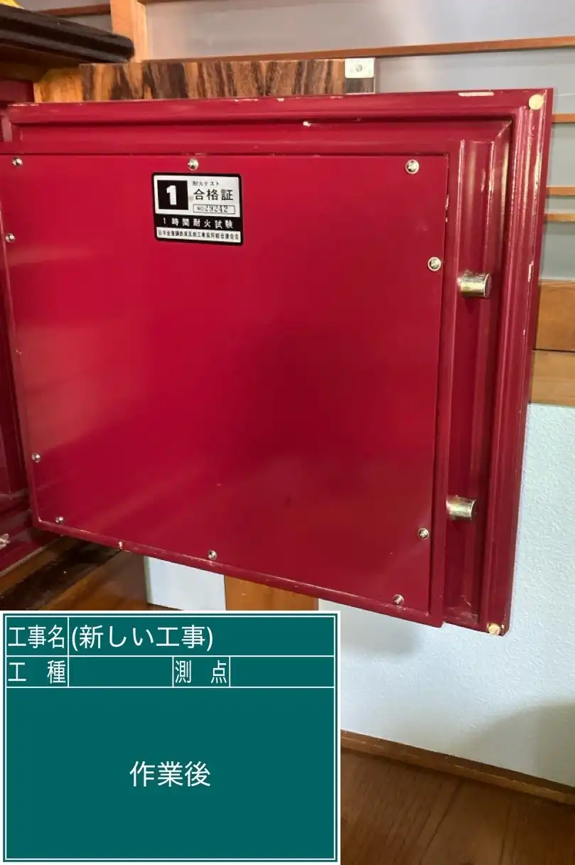 20260822_大分県玖珠郡_金庫カギ開け_施工画像_3