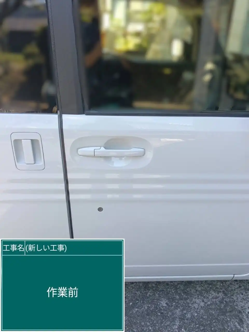 20260822_熊本県阿蘇郡_車カギ開け_施工画像_1