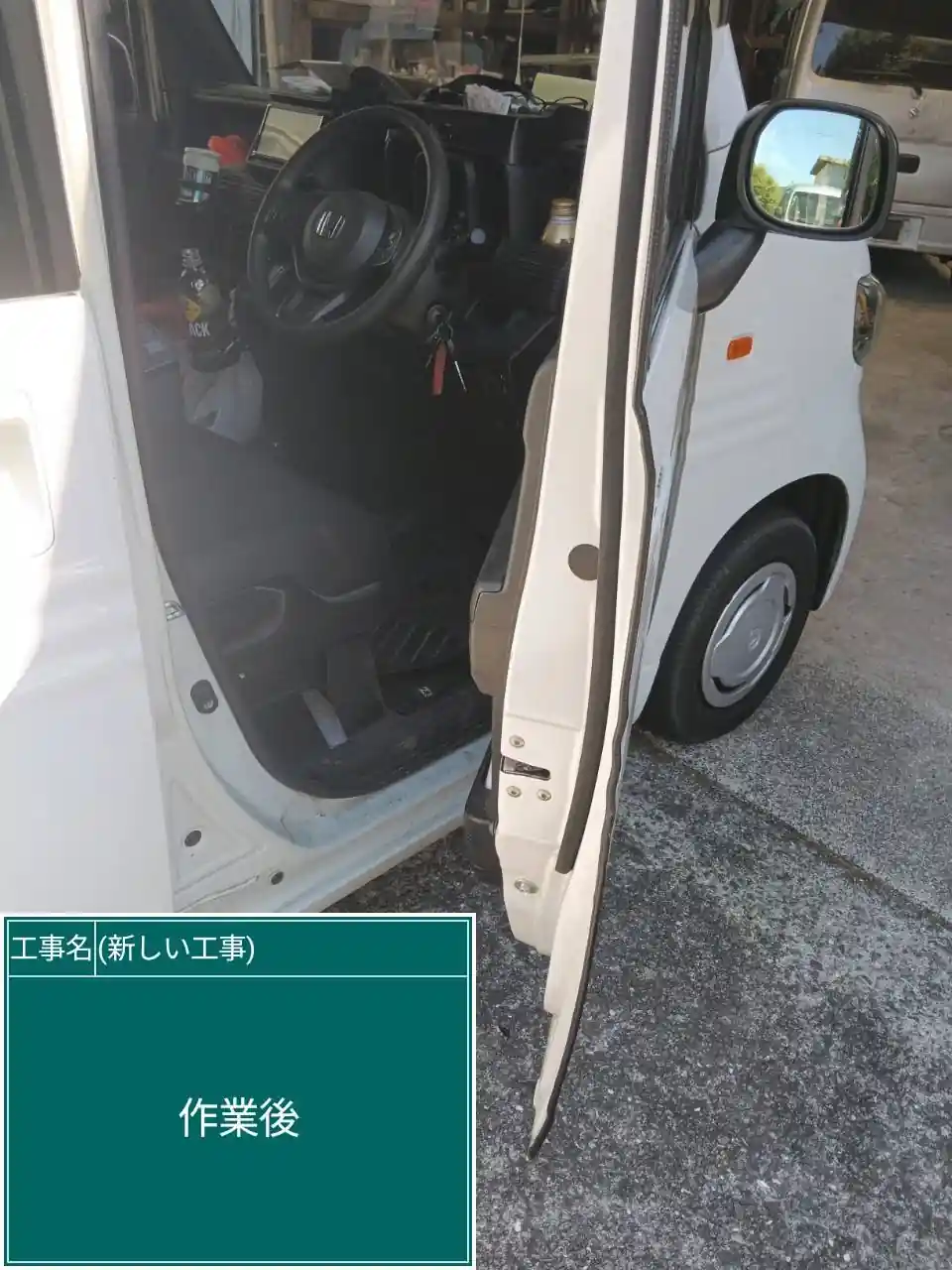 20260822_熊本県阿蘇郡_車カギ開け_施工画像_3