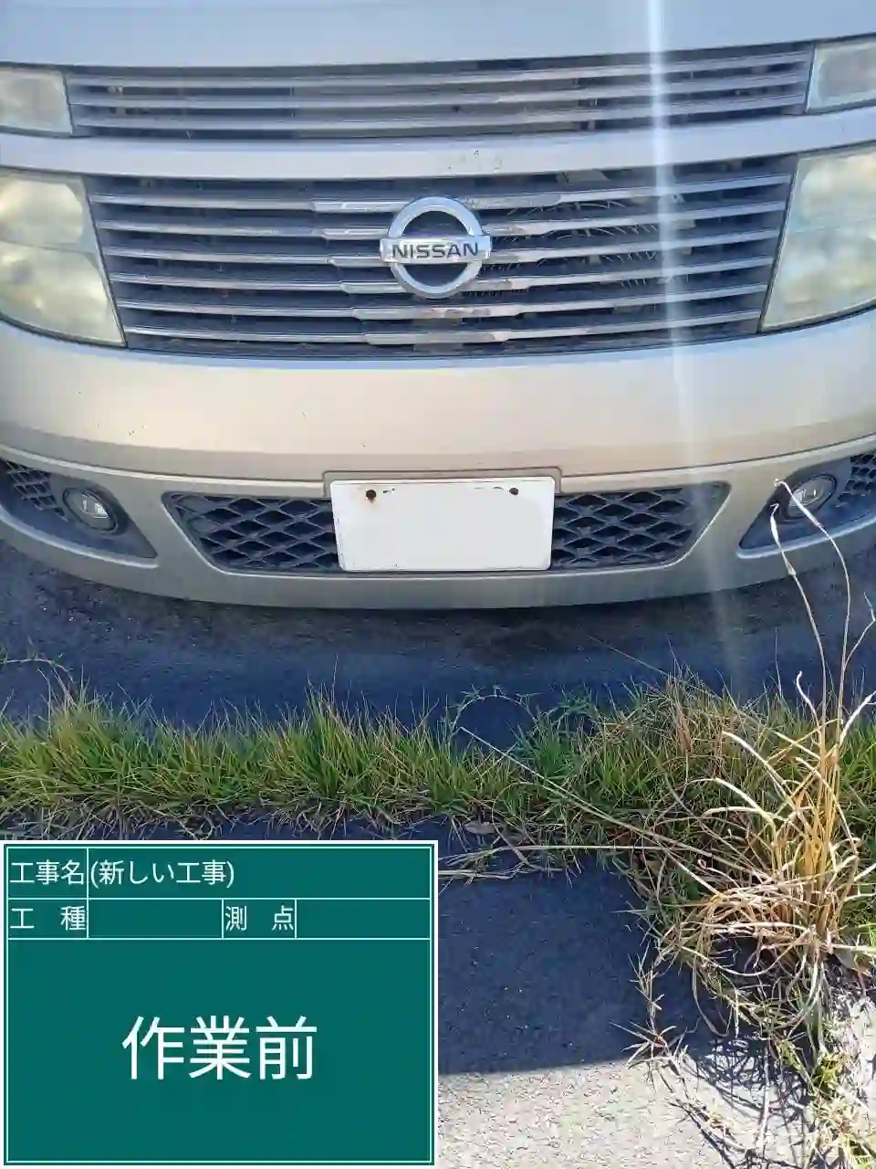 20260822_鹿児島県鹿児島市_車カギ開け_施工画像_1