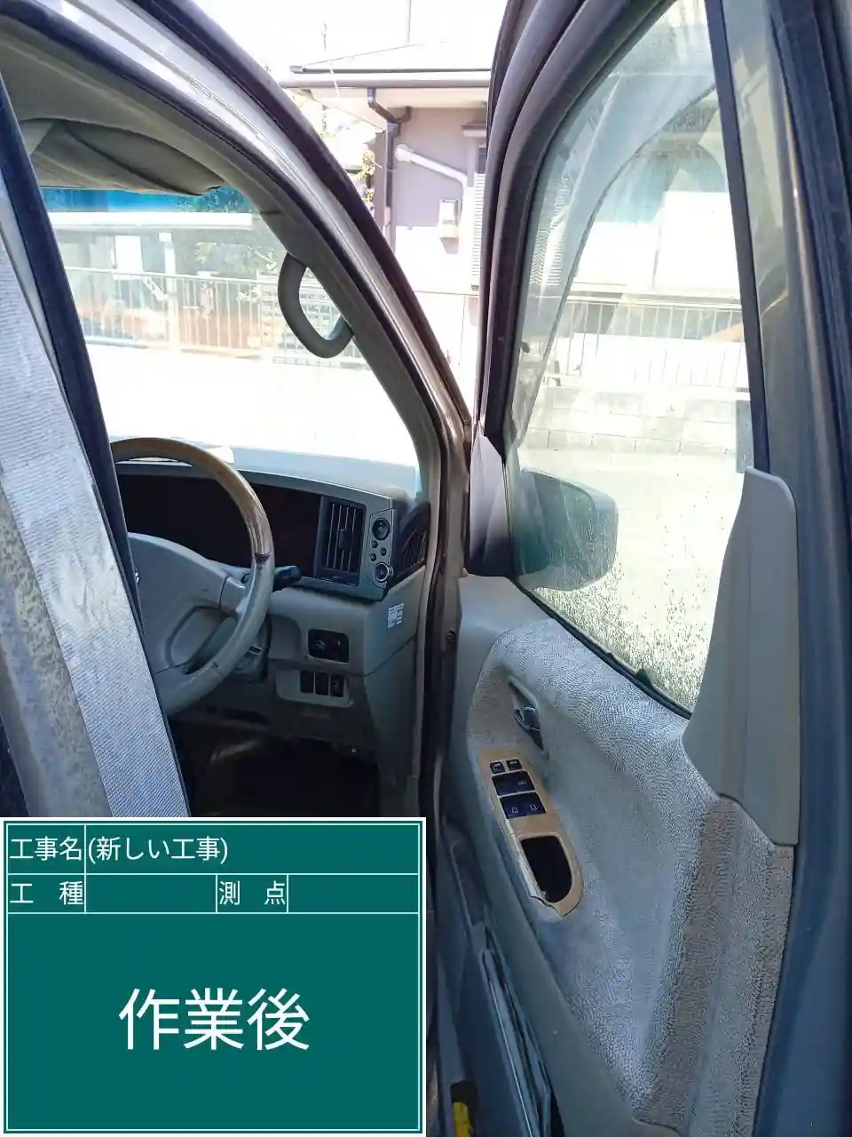 20260822_鹿児島県鹿児島市_車カギ開け_施工画像_2