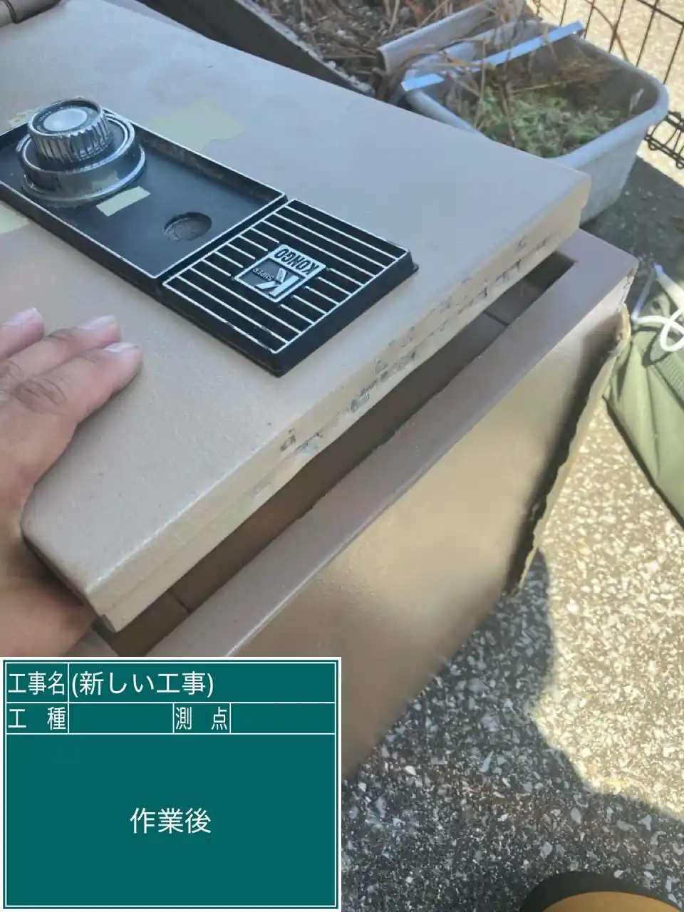 20260822_大分県臼杵市_金庫カギ開け_施工画像_3