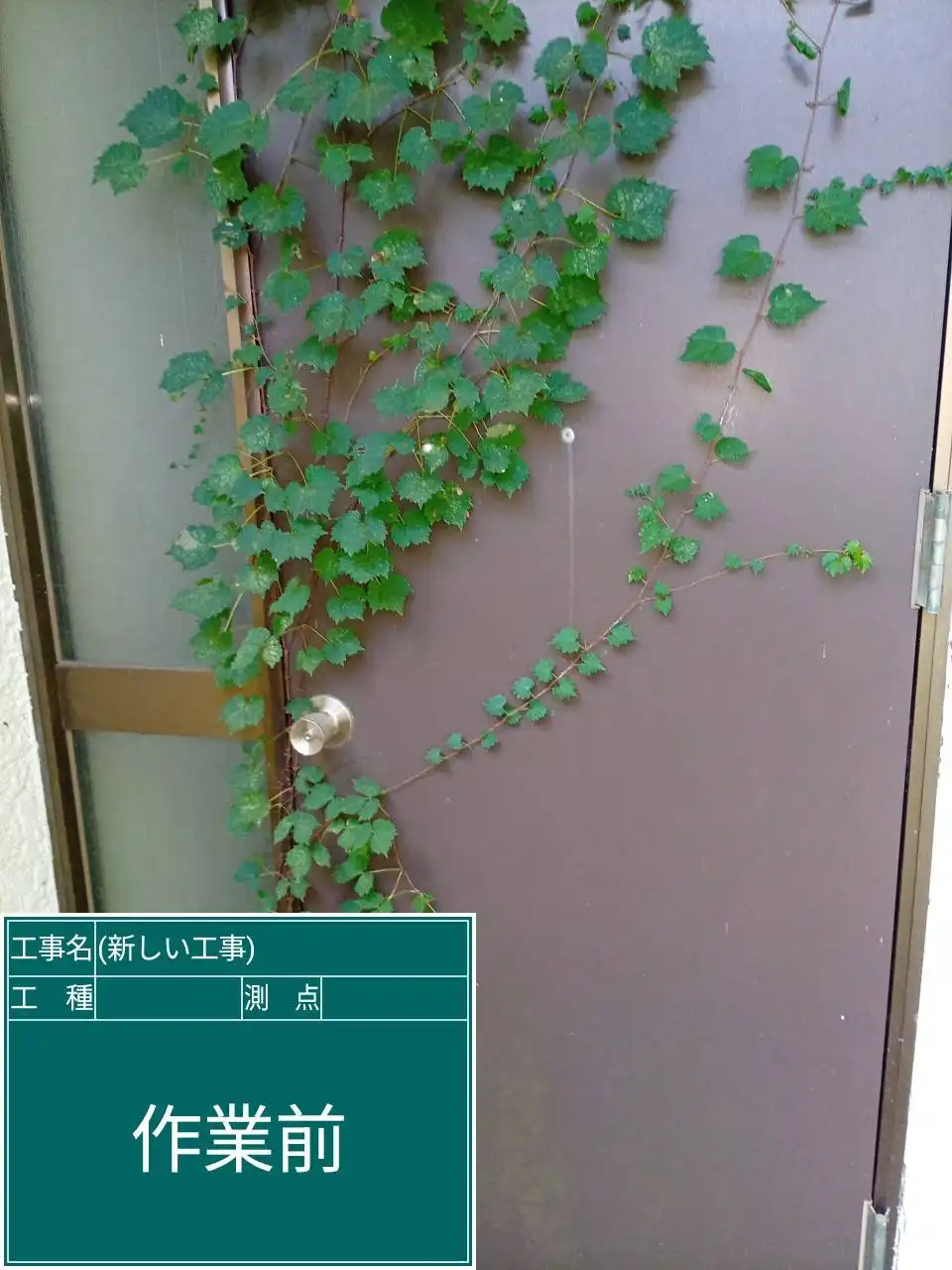 20260822_鹿児島県鹿児島市_建物カギ開け_施工画像_1