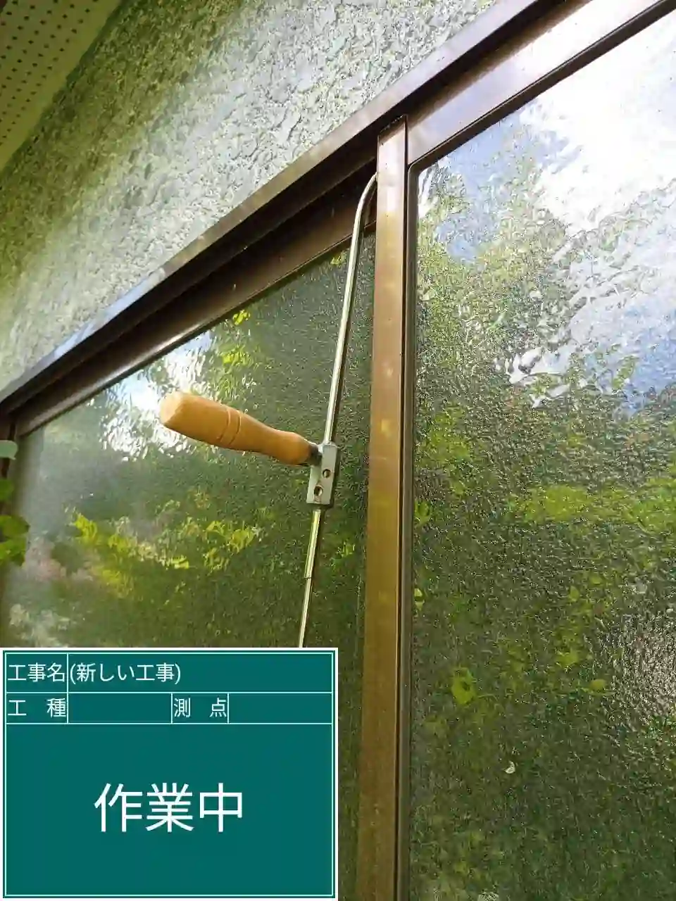 20260822_鹿児島県鹿児島市_建物カギ開け_施工画像_2
