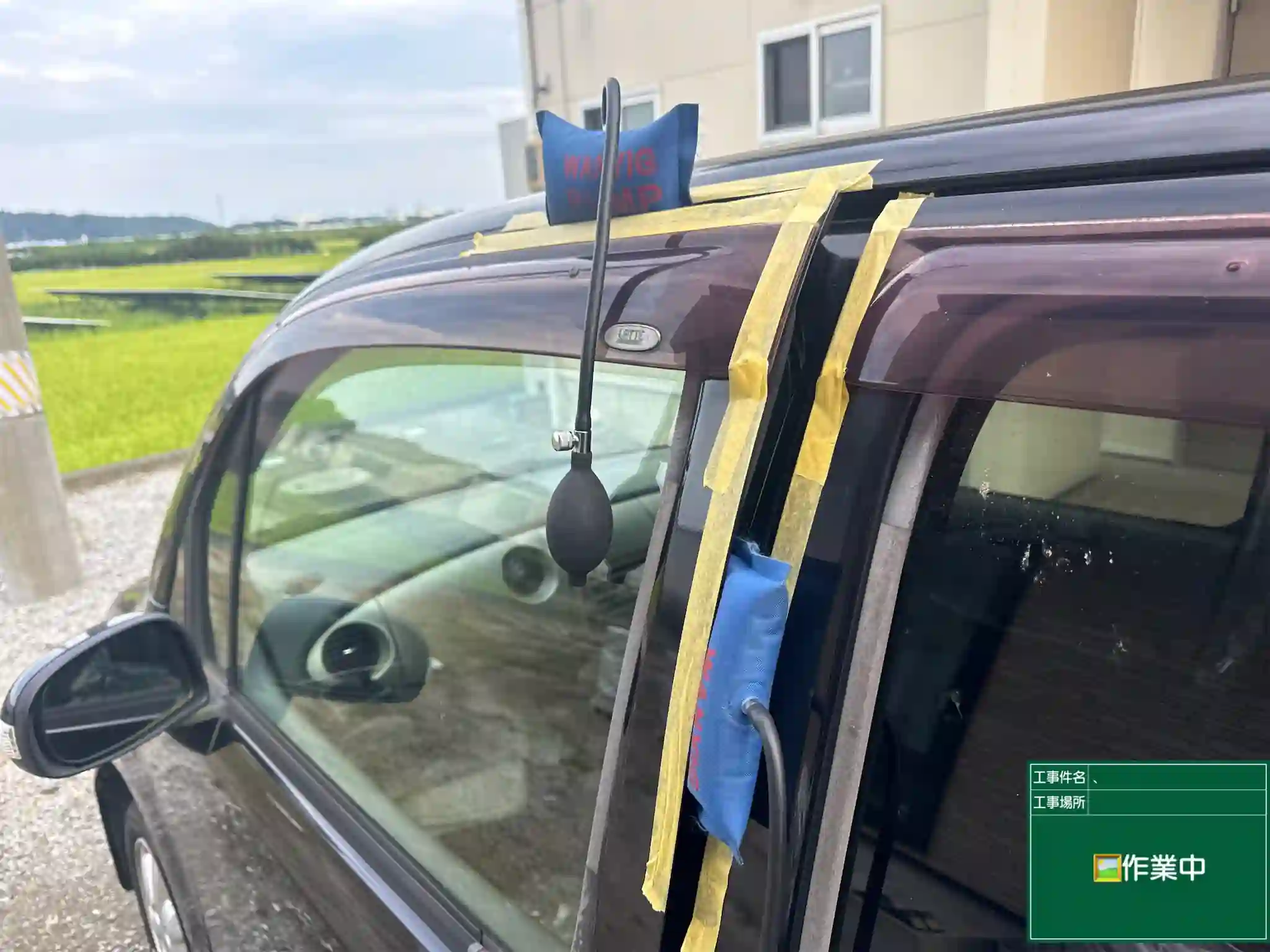 20260822_福島県いわき市_車カギ開け_施工画像_2