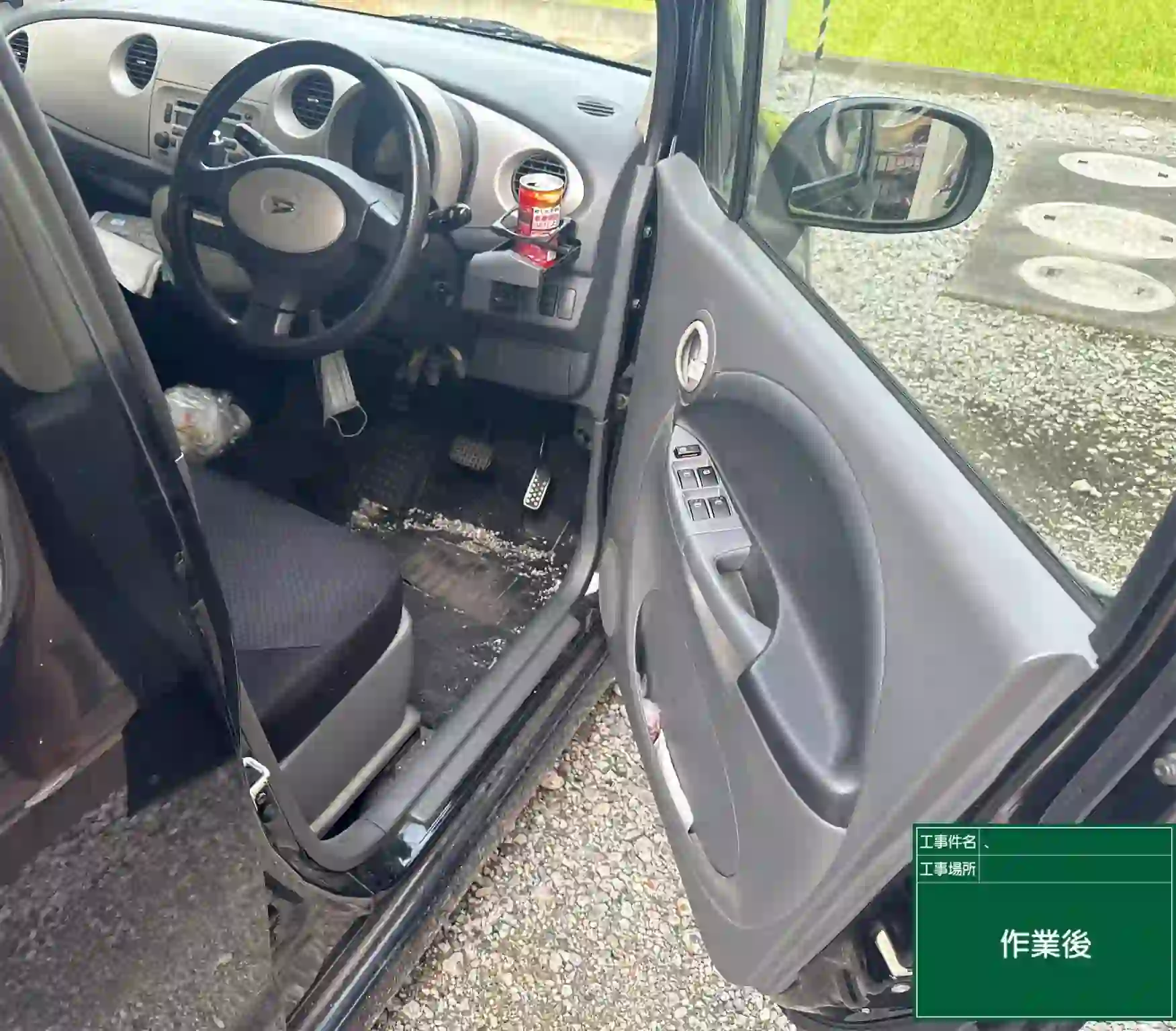 20260822_福島県いわき市_車カギ開け_施工画像_3