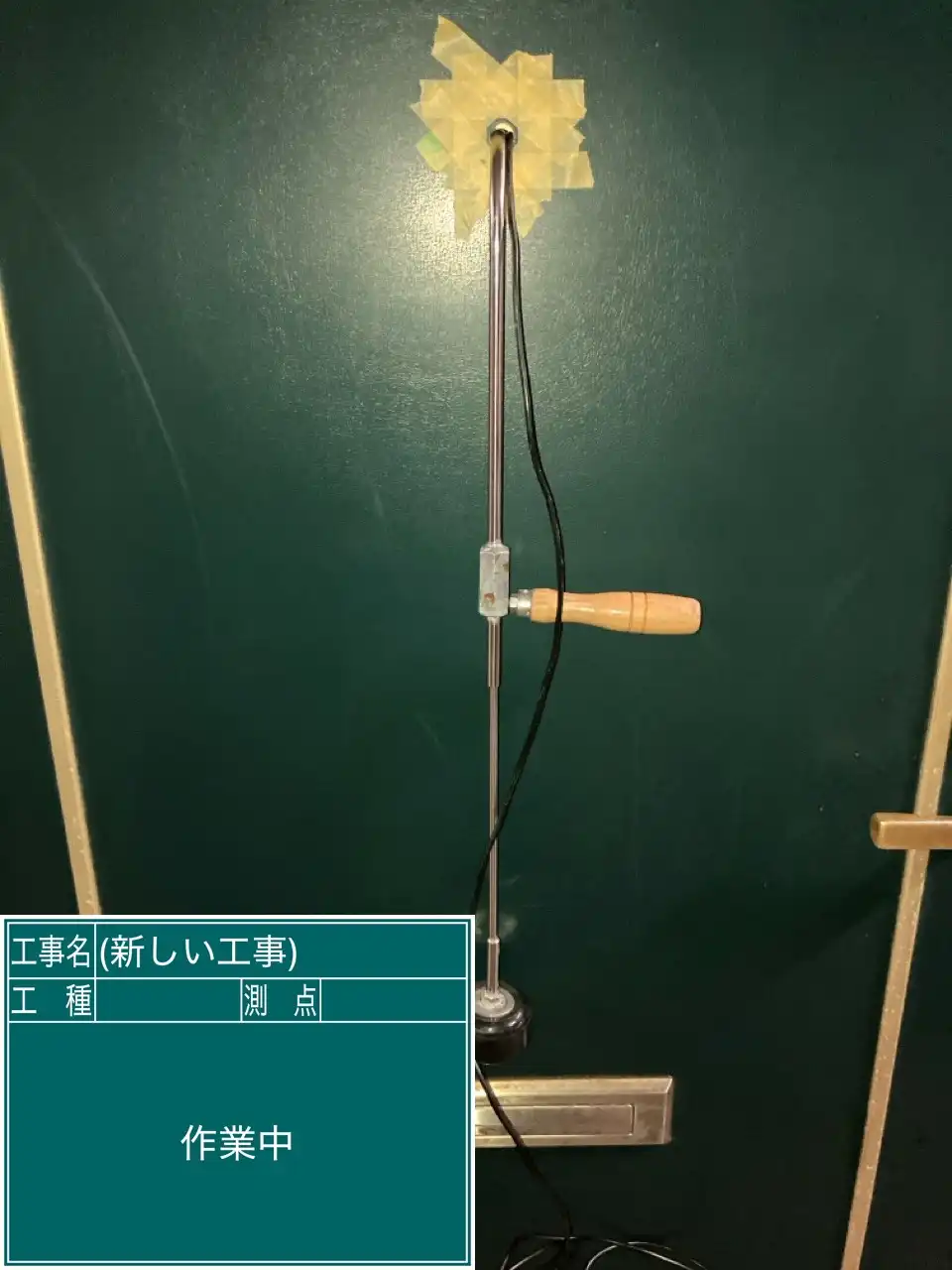 20260822_大分県別府市_建物カギ開け_施工画像_1