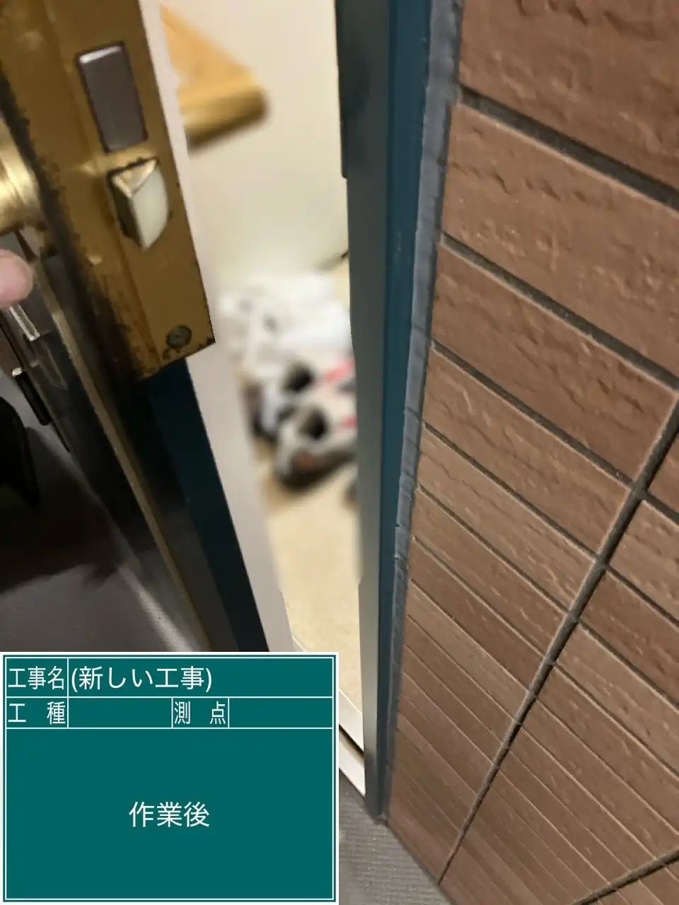 20260822_大分県別府市_建物カギ開け_施工画像_2
