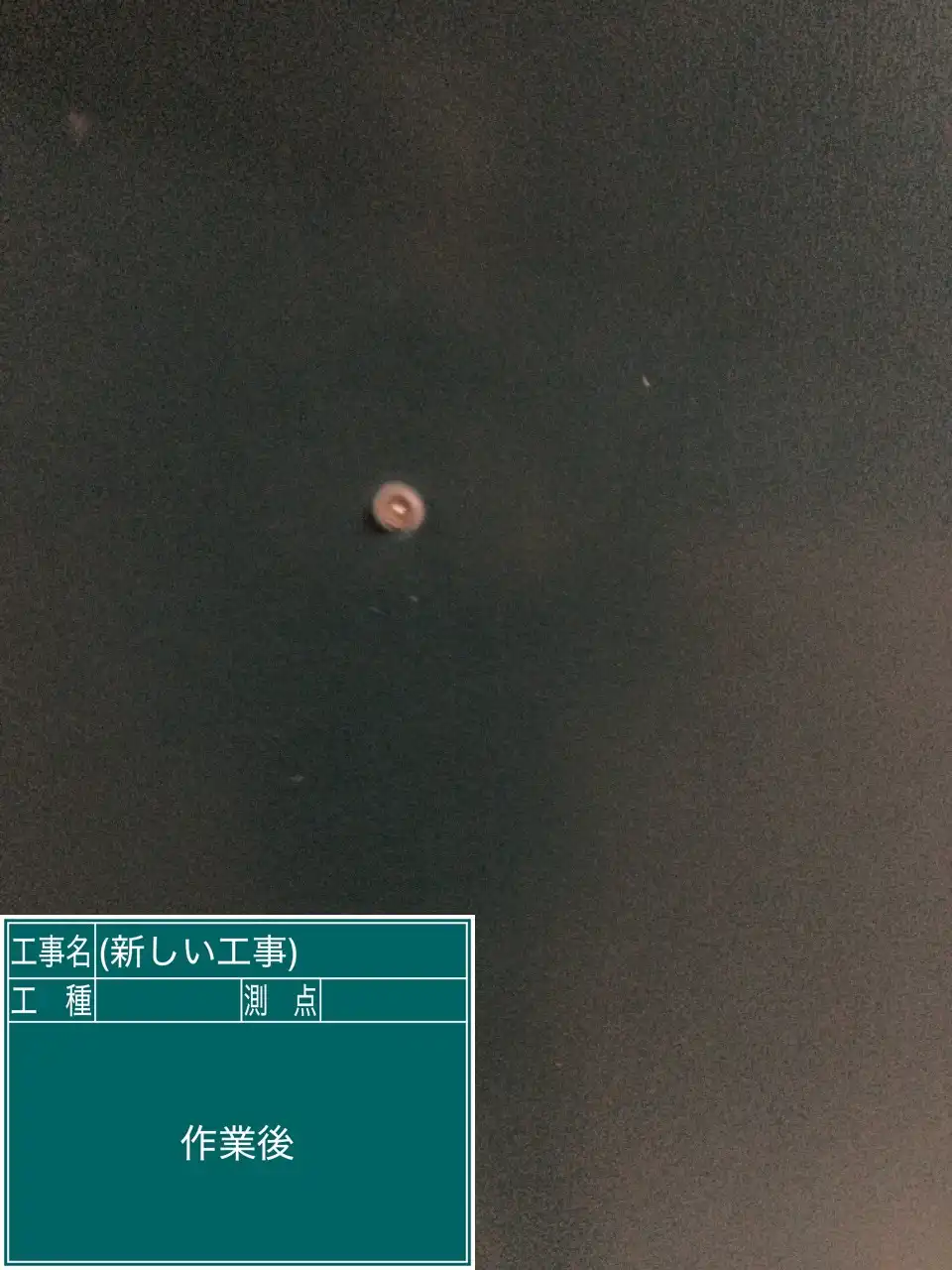 20260822_大分県別府市_建物カギ開け_施工画像_3