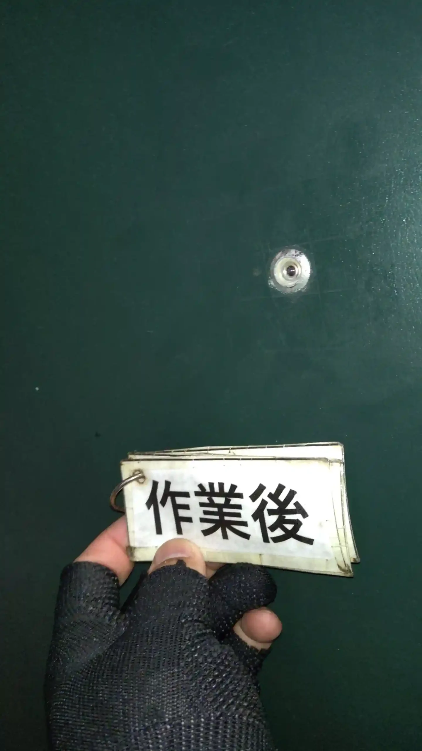 20260823_福岡県福岡市博多区_建物カギ開け_施工画像_3