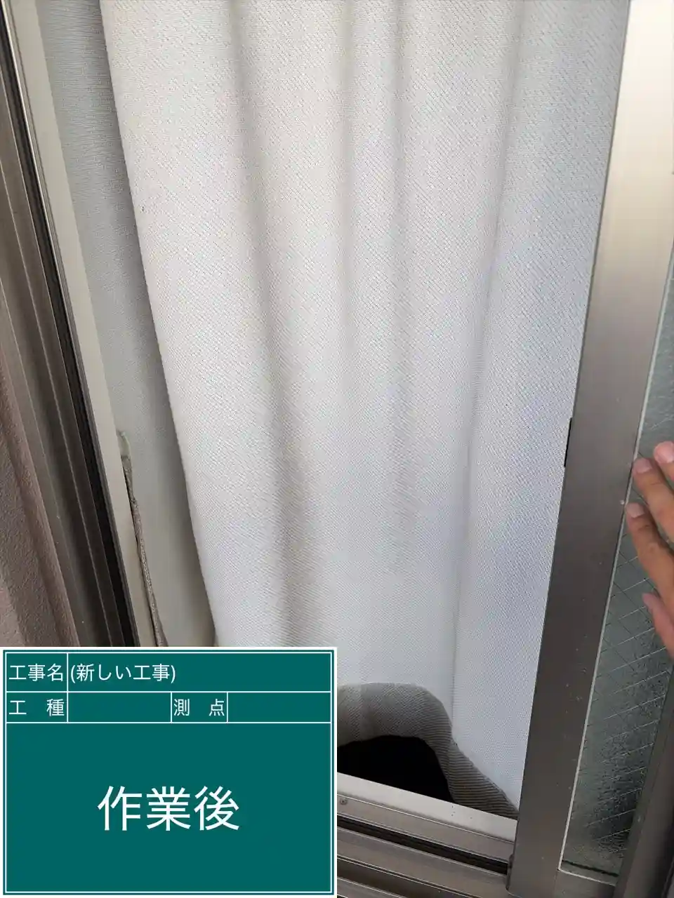20260823_鹿児島県鹿児島市_建物カギ開け_施工画像_2