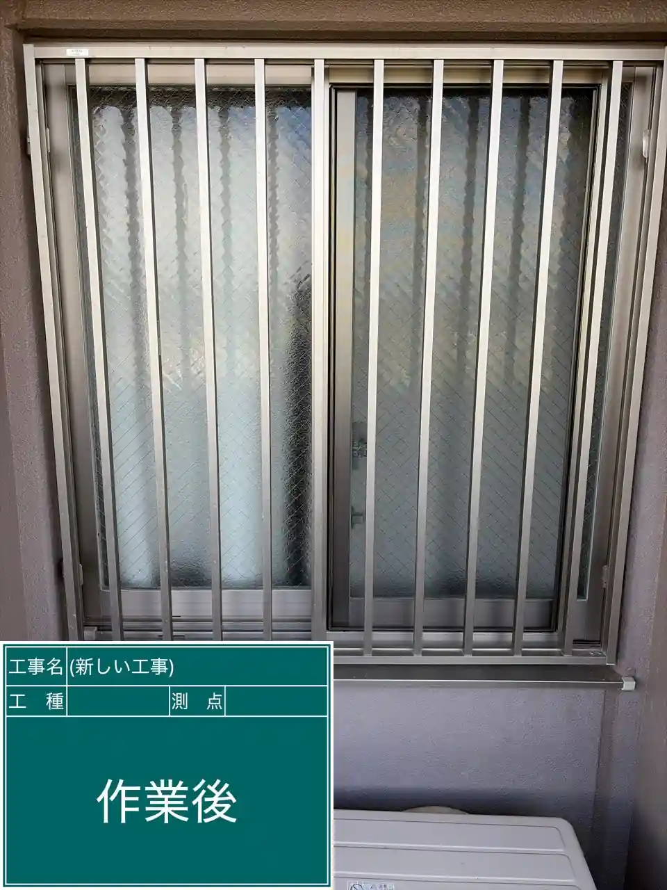 20260823_鹿児島県鹿児島市_建物カギ開け_施工画像_3