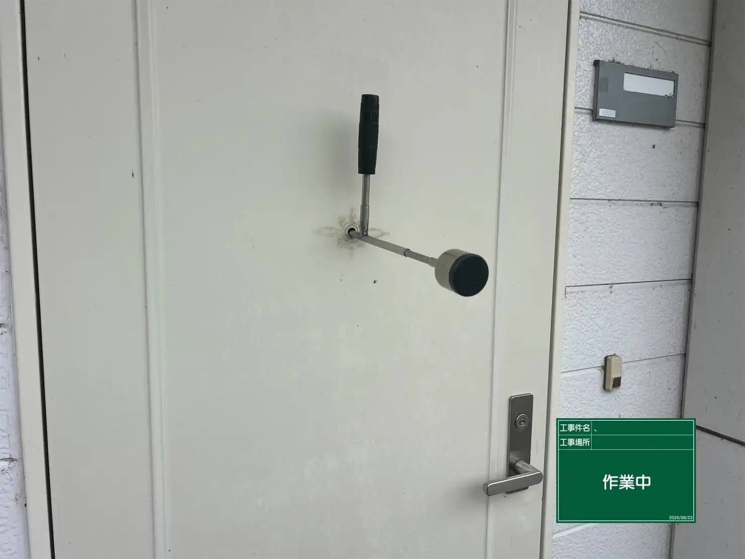 20260823_福島県いわき市_建物カギ開け_施工画像_2