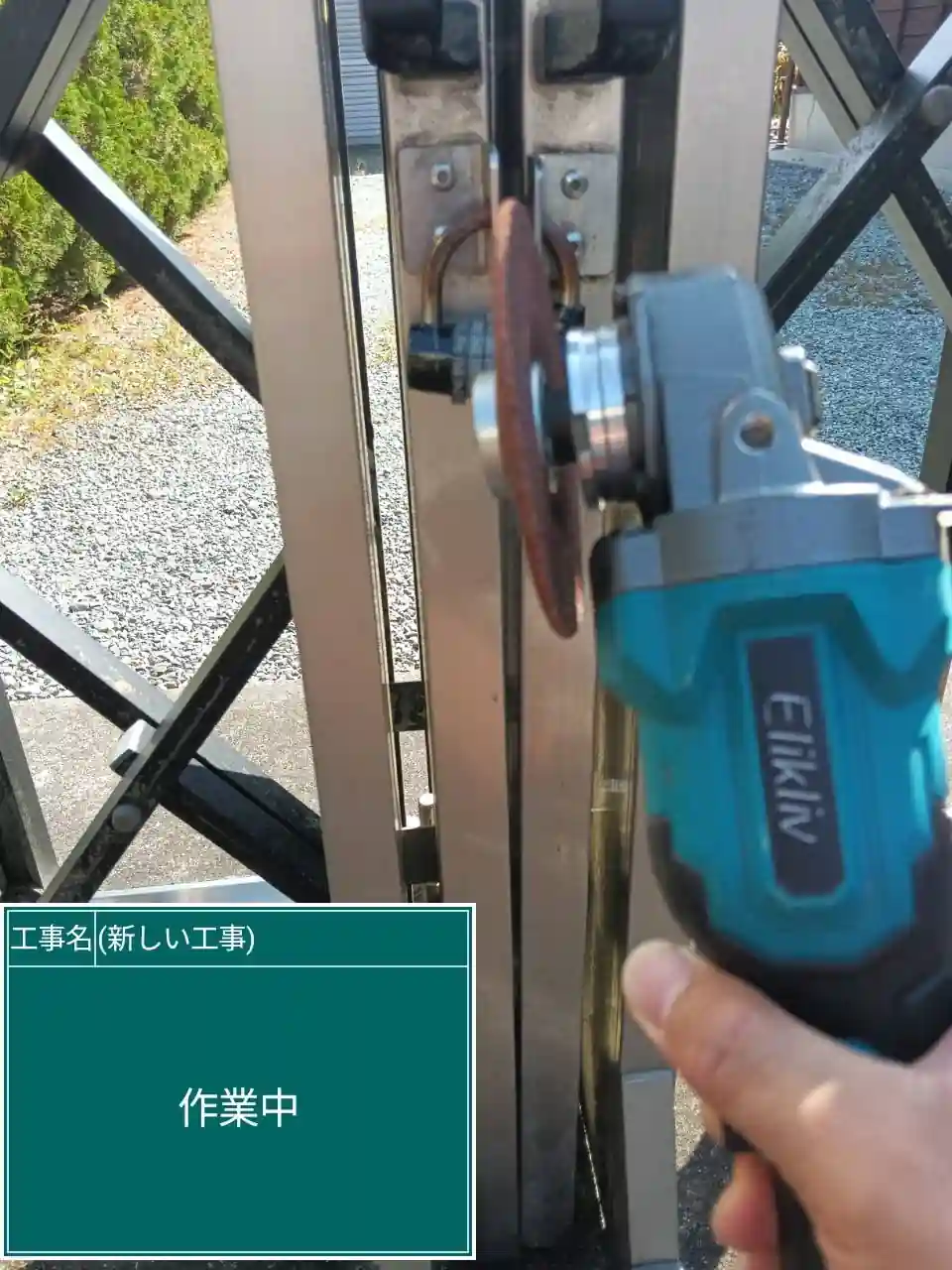 20260823_熊本県宇城市_その他カギ開け_施工画像_2